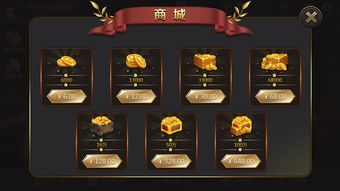 公司产品游戏ui