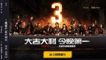 从 吃鸡游戏 看 2018 年泛文娱投资的 6 个机会