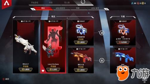 apex英雄评测 大逃杀类游戏的精品之作