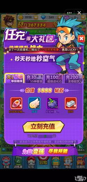 mmo产品抢占qq小游戏热门榜 10亿流量入口新机会