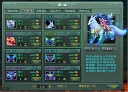 i游休闲平台 暑期精品游戏第二波 is 神魔遮天 即将强势登陆