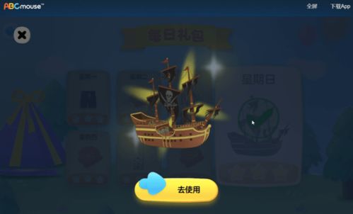 教育产品游戏化 正向反馈机制与成长体系是如何建立的