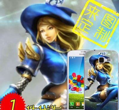 创意礼品生日礼物DIY游戏周边产品 三星S7898手机 免费