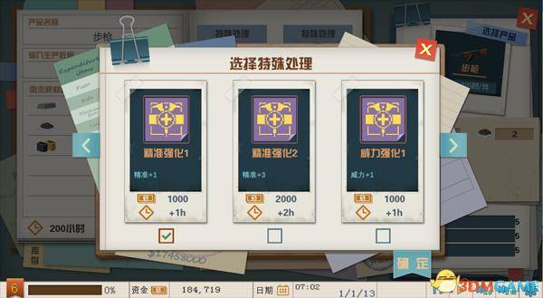 我的工厂好玩吗 我的工厂游戏内容简析及特色介绍