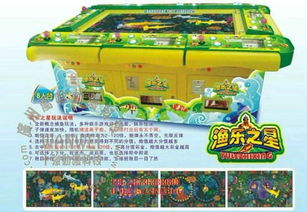 悟空游戏机源头供应商 万唯李逵劈鱼