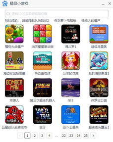 桌面新机变,跨界作战化身游戏王