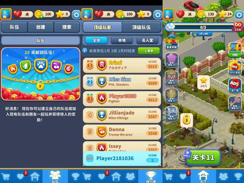 对卷ld说停止, asmr美妆 小游戏 的混合产品已经在海外捞金小半年了