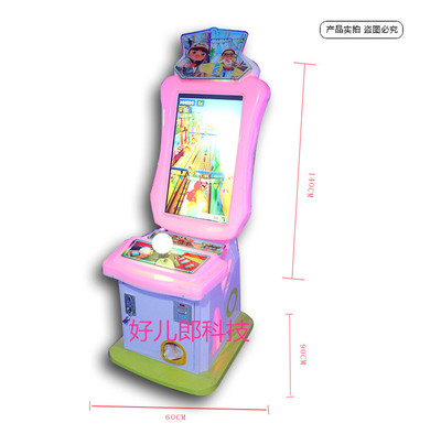 广州市游戏机厂家