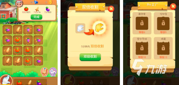 好玩的游戏农场热门排行榜2024 人气最高的农场手游合集