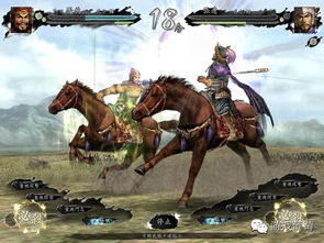 重温英雄梦 三国题材游戏发展史 单机篇 网易游戏