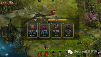 国产游戏 封神英杰传 登陆steam,差点让我笑出声来,你真的不是曹操吗