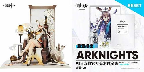 游戏ip手办月销上千件,但游戏公司衍生品收入依然 微不足道