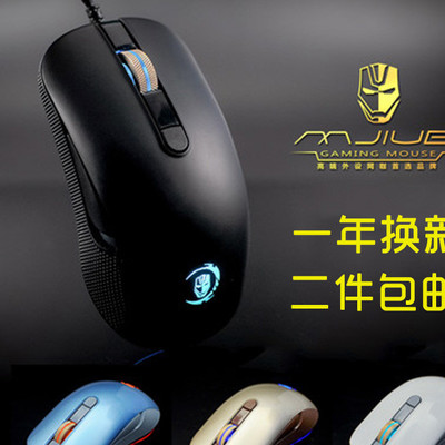 【魔界公爵VS300游戏鼠标四色发光DPI400有线USB鼠标logo厂家定制】价格_批发_厂家_参数_图片_光电鼠标 -