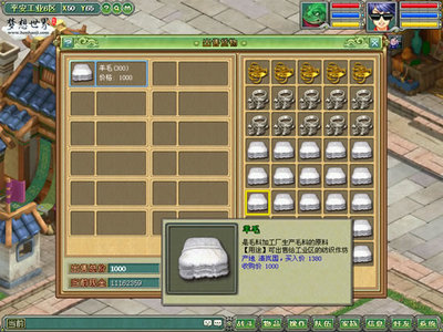 梦想世界建工厂,体验当老板的感觉: 《梦想世界》官方网站-免费策略回合制网游-多益网络