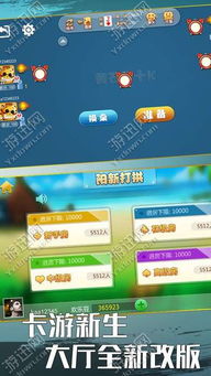 卡游游戏正式版 手机版最新下载指南与游戏介绍