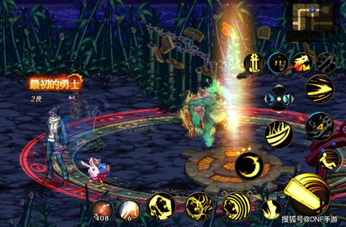 DNF手游术语宝典 老玩家常说的游戏黑话，新手入门必备指南