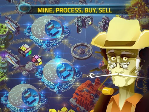 太空商人游戏介绍