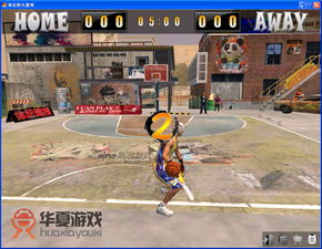 华夏飞讯最新休闲游戏产品独家截图