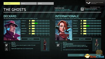 隐形公司 游戏截图截图 隐形公司 游戏截图壁纸 隐形公司 游戏截图图片 3dm单机