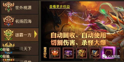 《传世群英版》深度解析 经典重铸，英豪再临