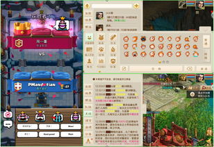 从游戏中学习产品设计06 社交篇 游戏如何塑造深度连接与用户粘性