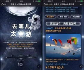 神经大条玩转愚人节 互联网公司趣味整活全攻略