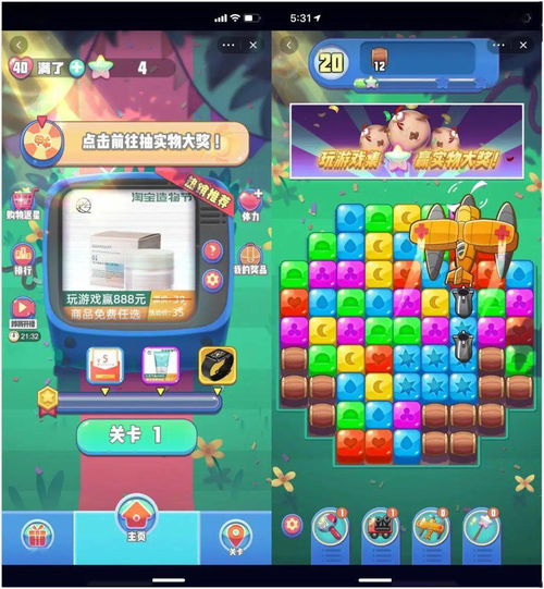 摩西科技获盈动资本数百万天使轮投资，引领互动营销游戏新浪潮